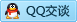 QQ在线咨询3135405107